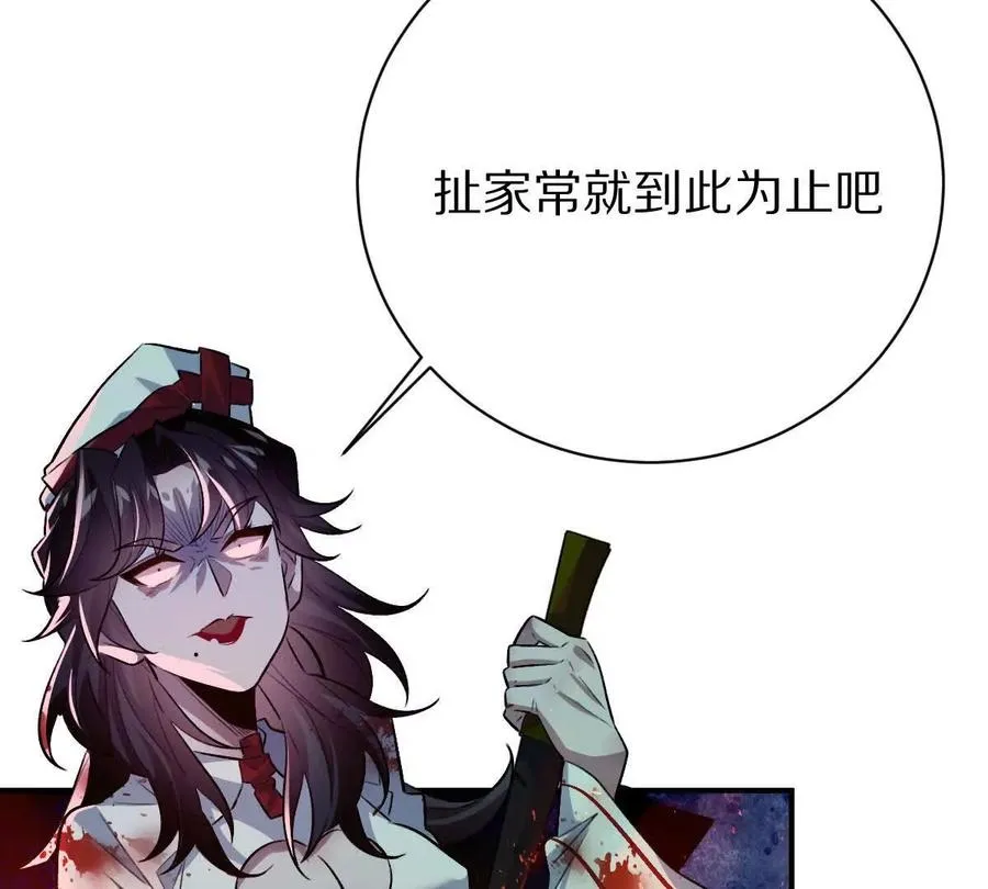 第13话：最终的救赎35