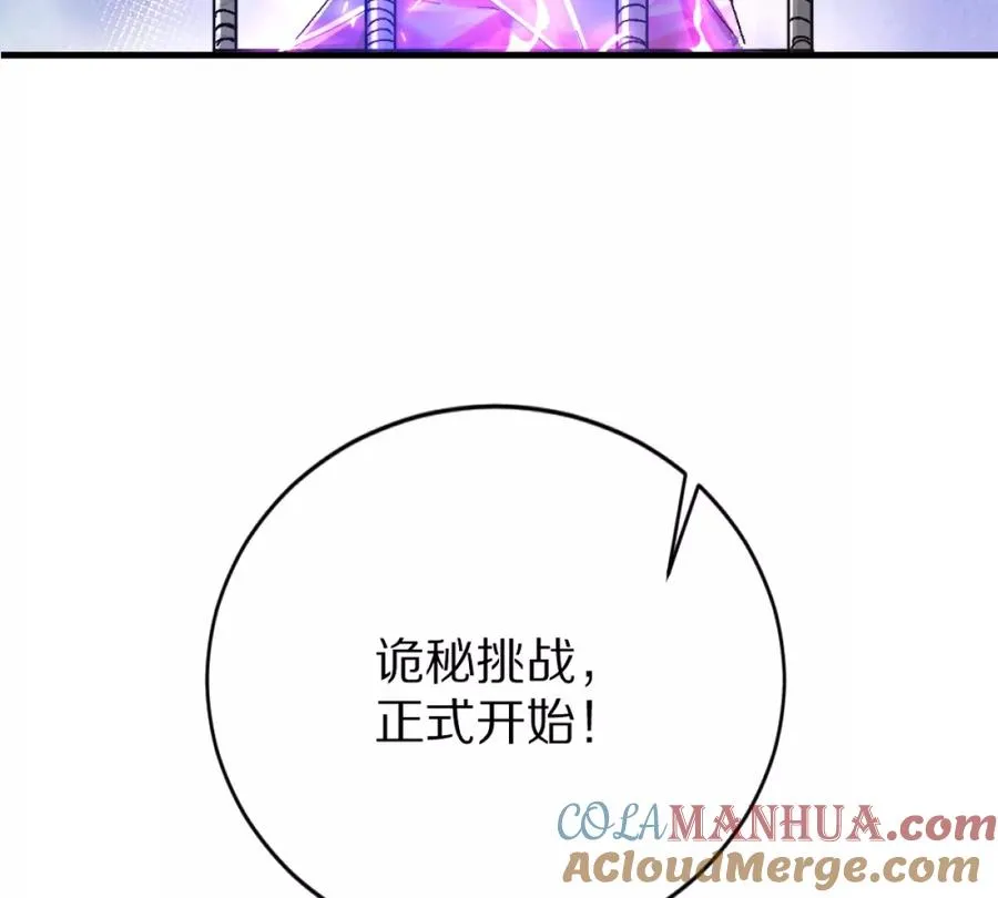 第1话：诡秘世界48