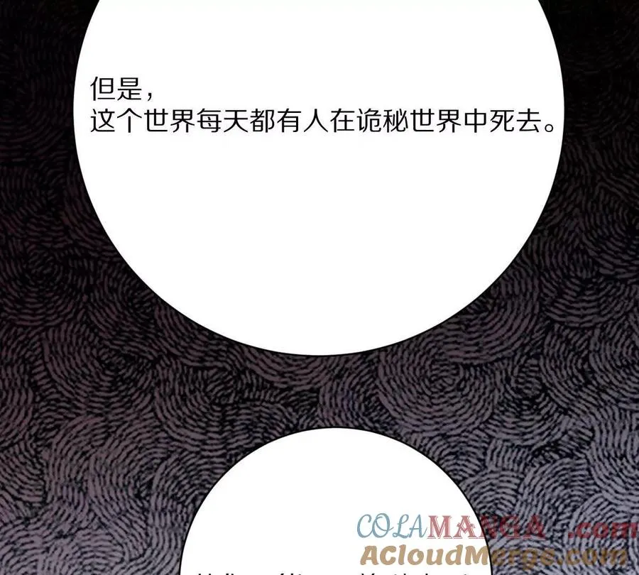 第83话：绝地翻盘16