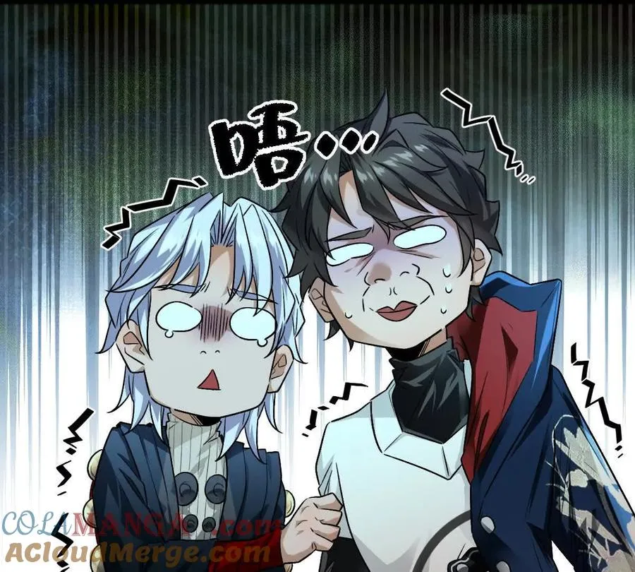 第91话：14号车厢24