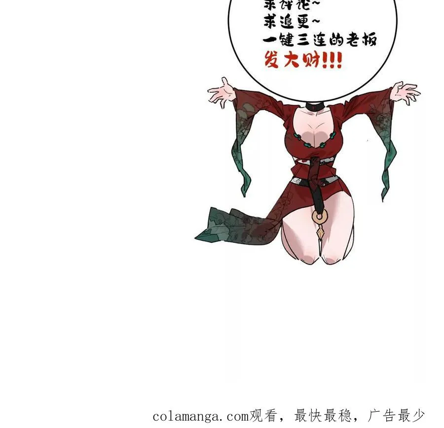 第48话：极限二选一147