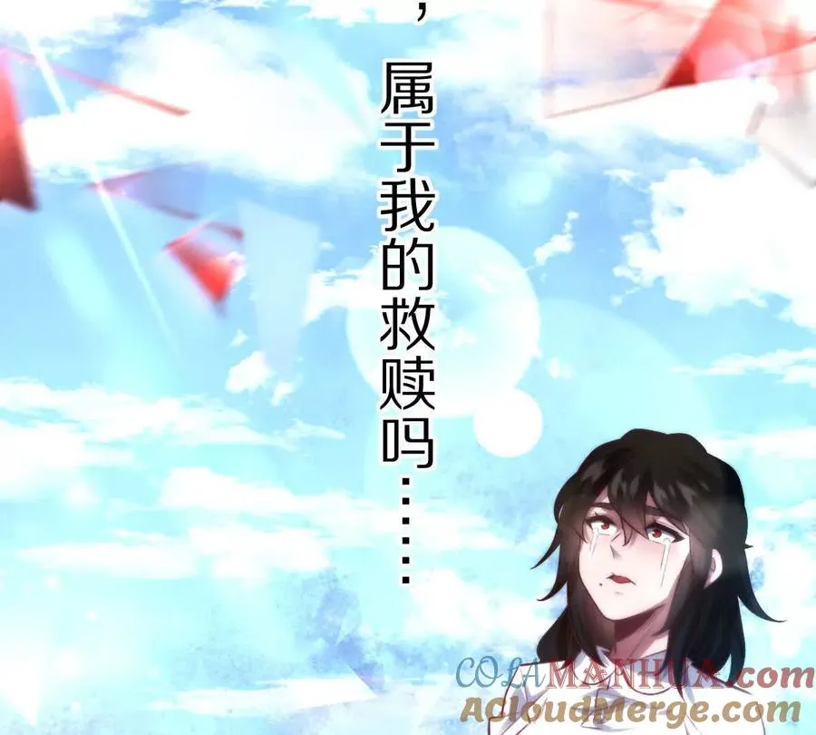 第13话：最终的救赎100