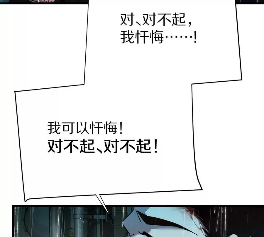 第84话：何为碾压22