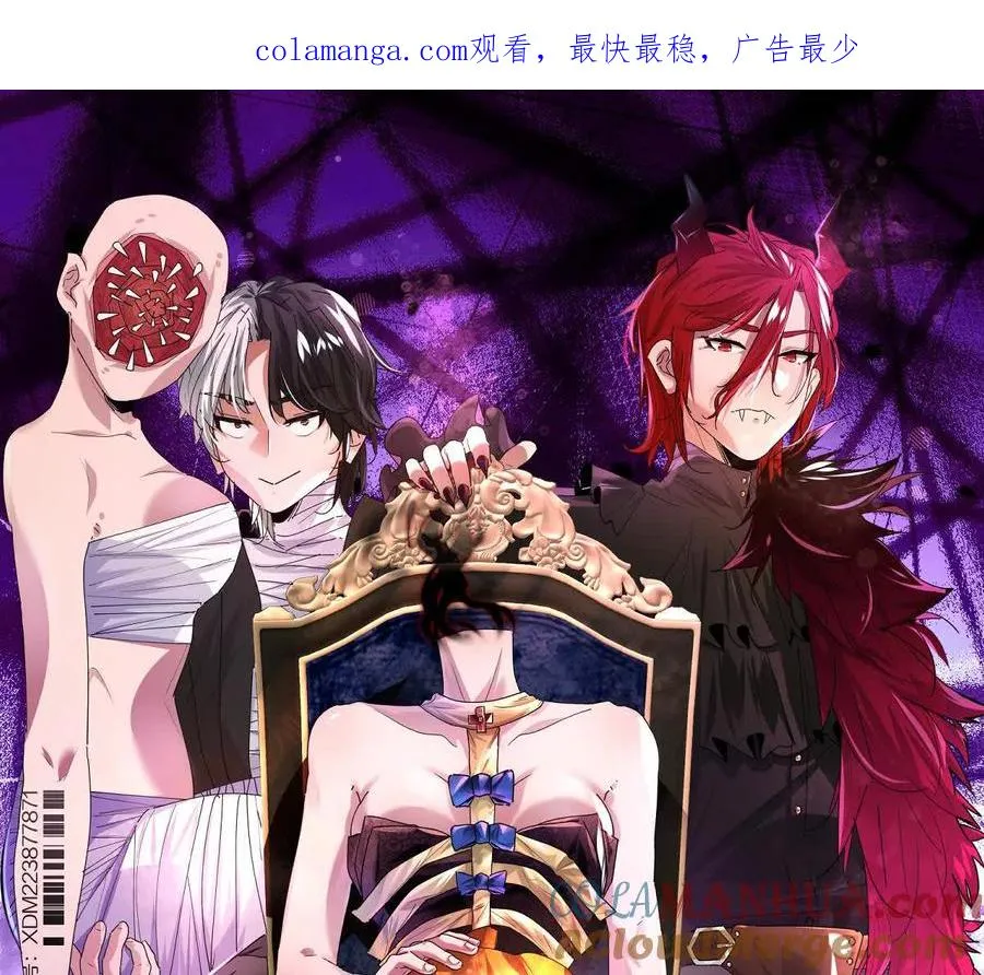 第61话：乱葬岗0