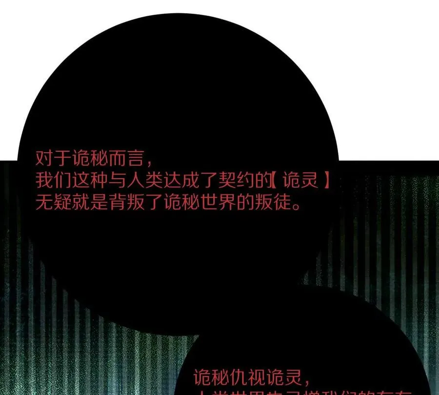 第86话：机车小蛮23
