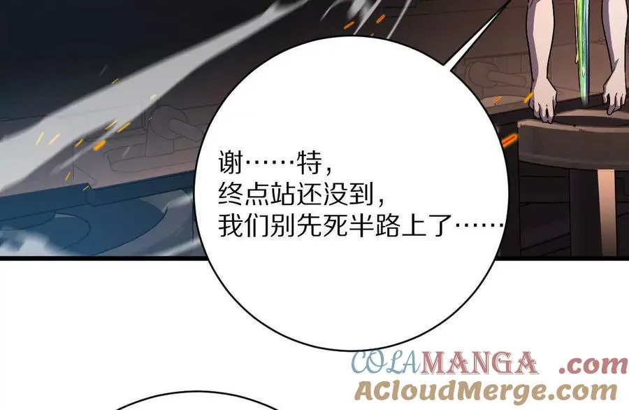 第98话：马斯克名言20