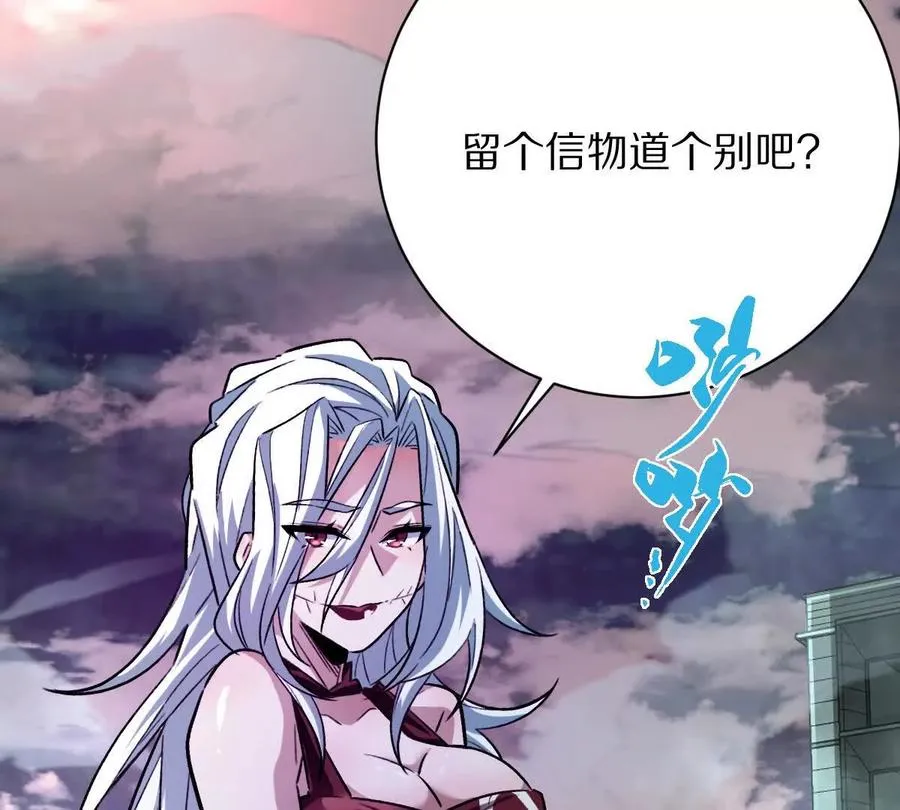 第24话：老熟人91