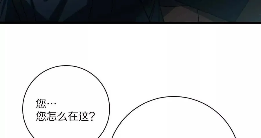 第83话：绝地翻盘90