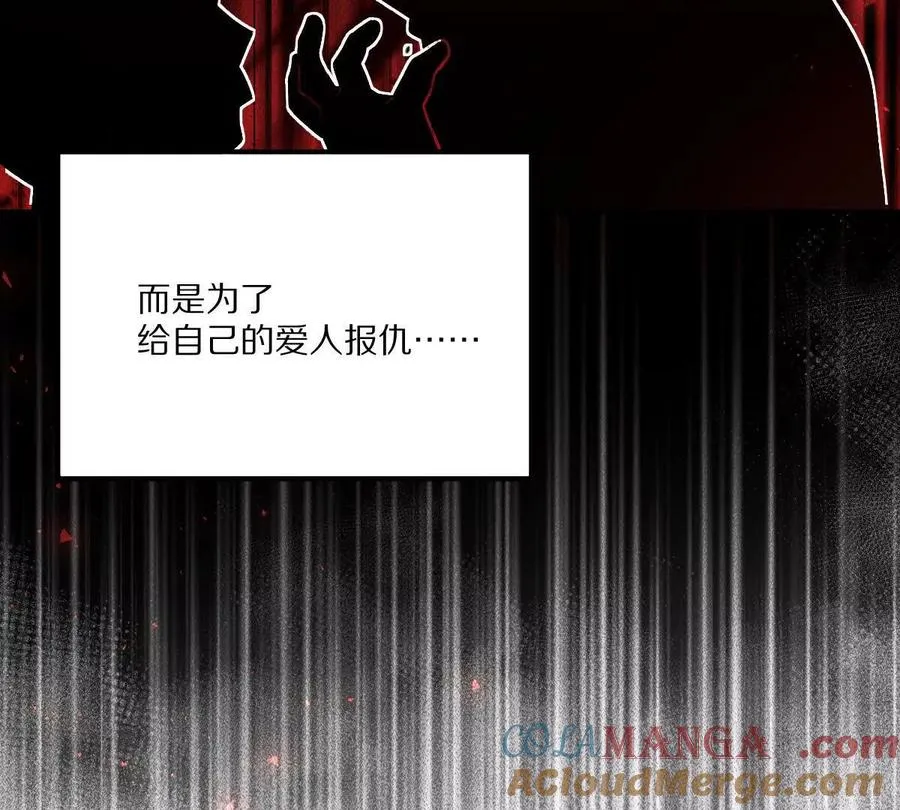 第77话：尸岭村的真相56