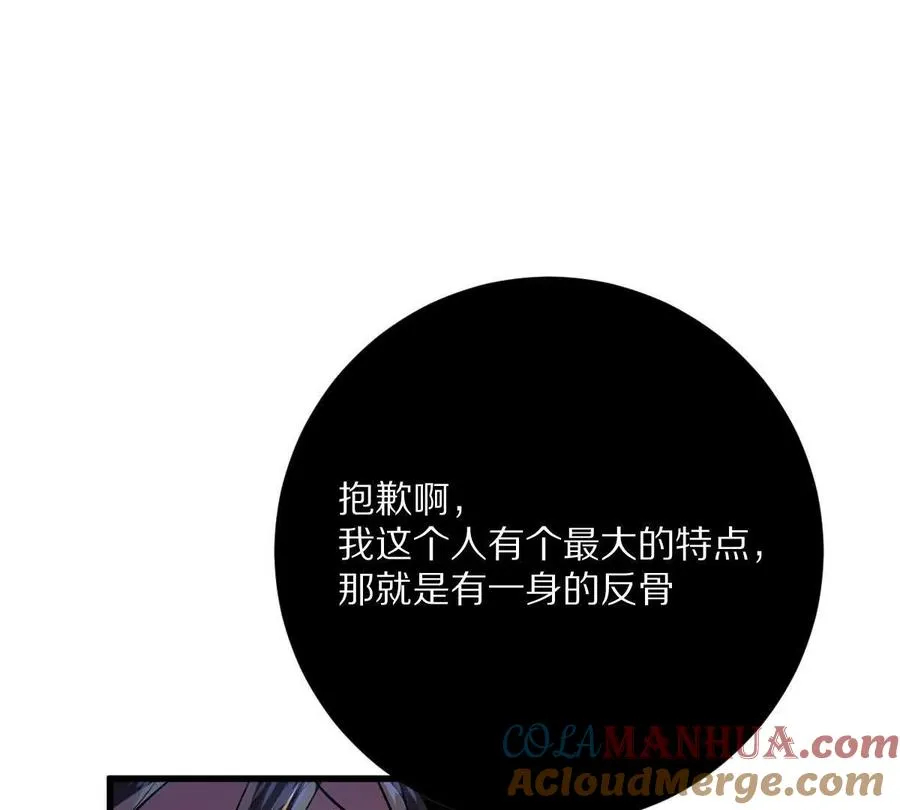 第48话：极限二选一136