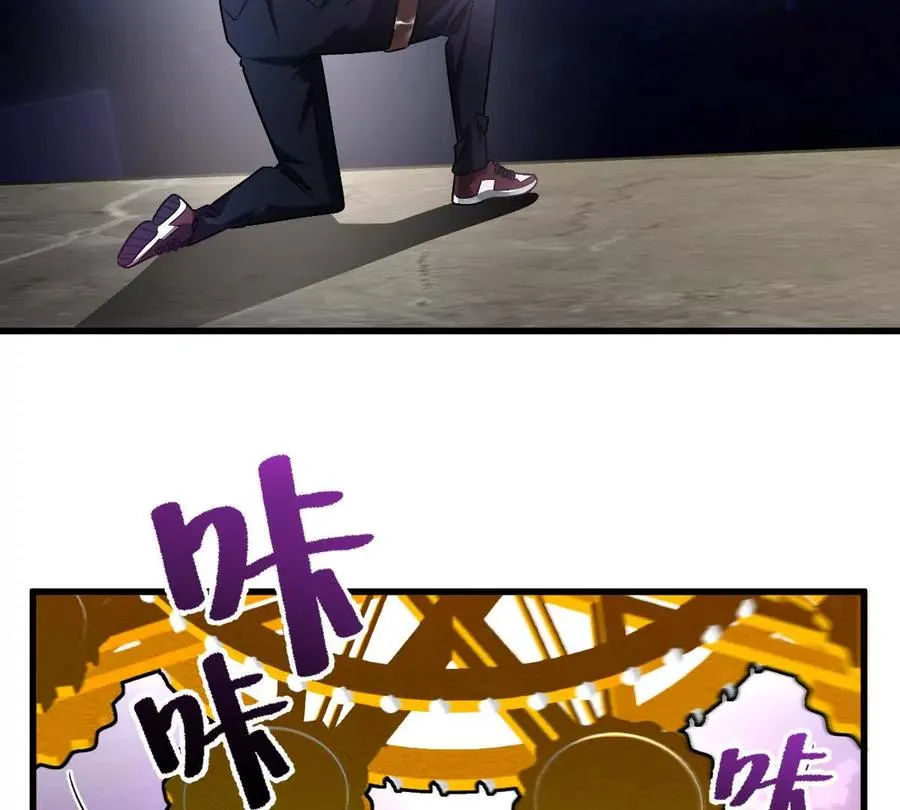 第86话：机车小蛮79