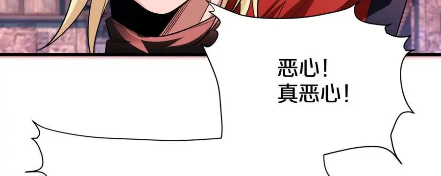 第79话：灌注全力的一刀16