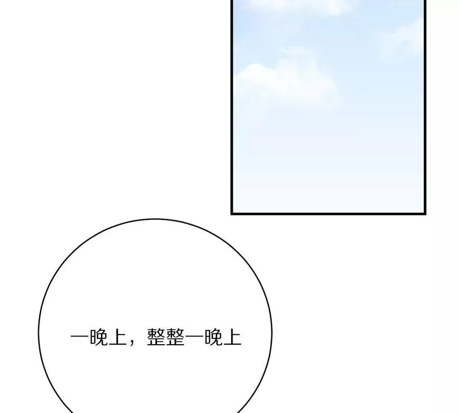 第60话：偷鸡不成蚀把米97
