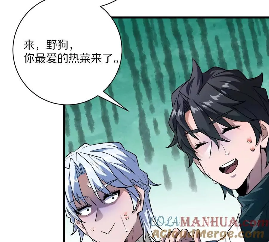 第59话：燃烧的木叶之火21