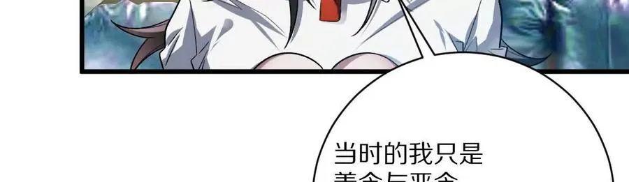 第67话：谢谢你全家23