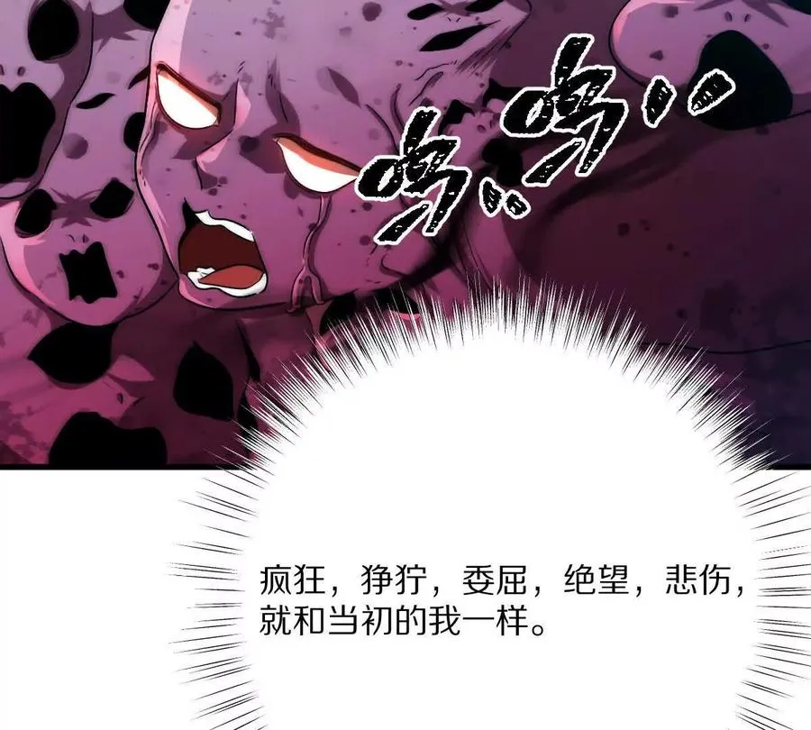 第71话：关键第三人105