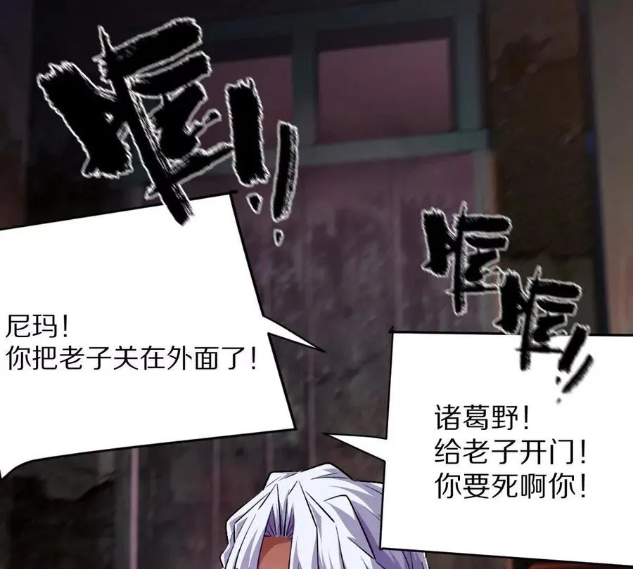 第56话：你相信光吗？25