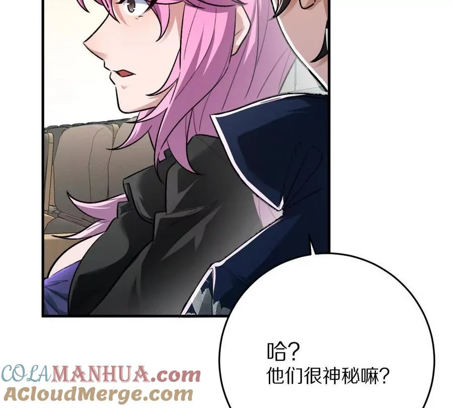 第17话：不！！！！！52