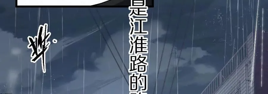 第84话：何为碾压49