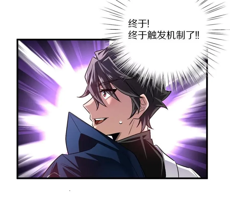 第74话：童庙中的“思念”87