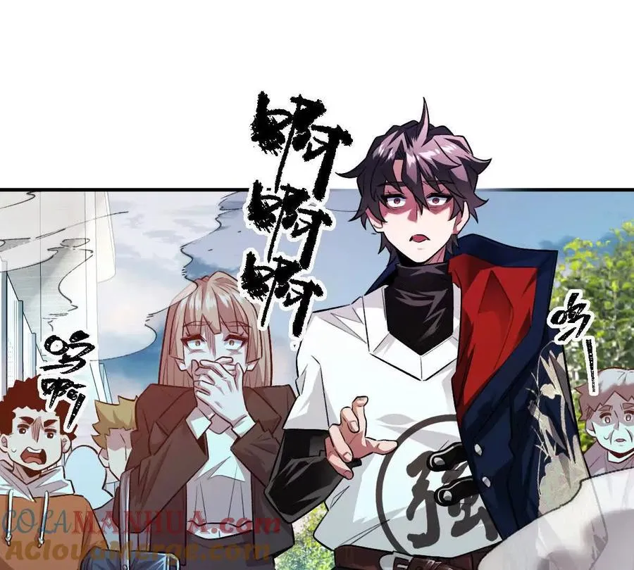 第45话：无限恐惧48