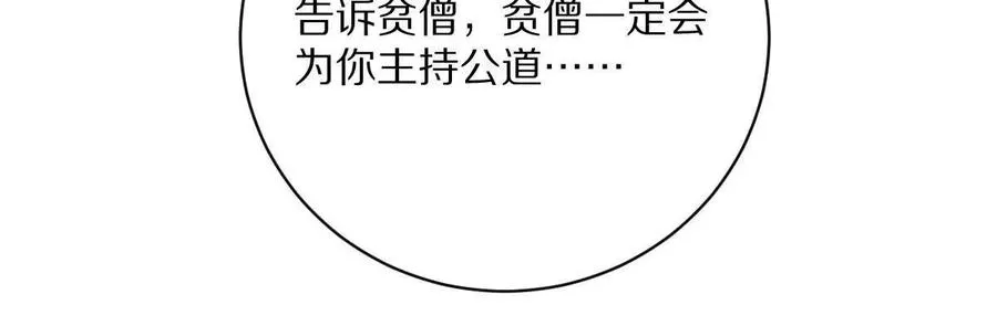 第55话：“莽”就一个字50