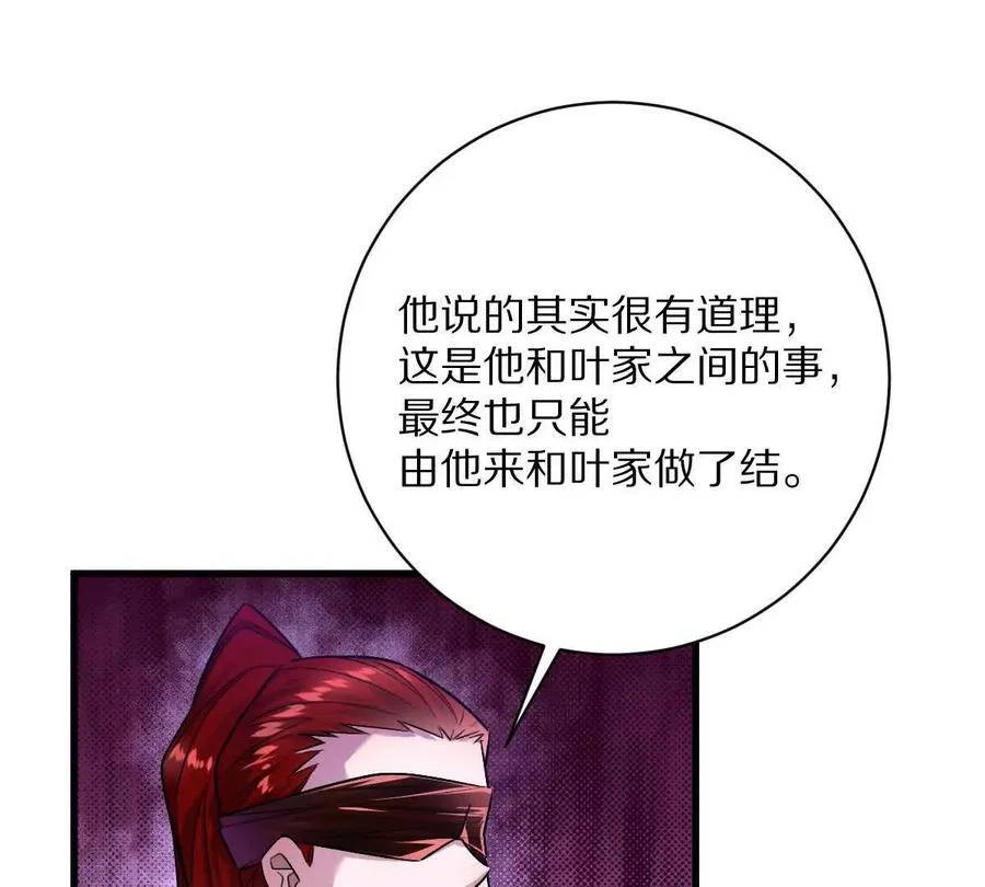 第90话：驶向“？”的列车21