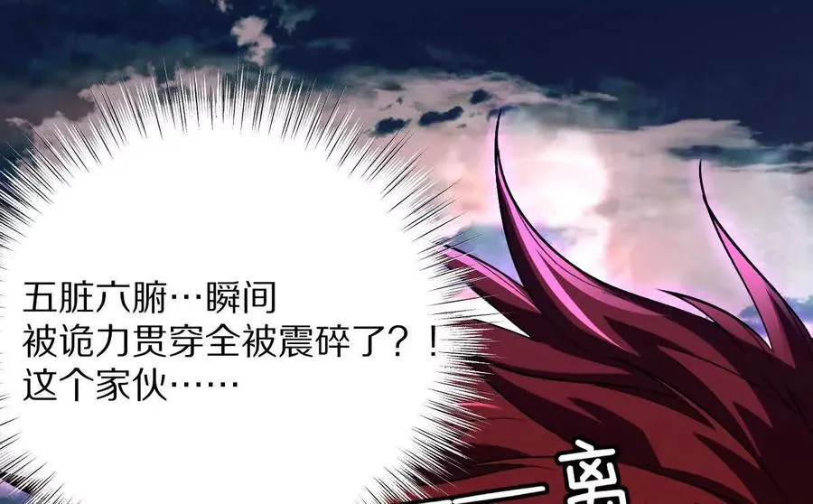 第33话：瞧把你能的69