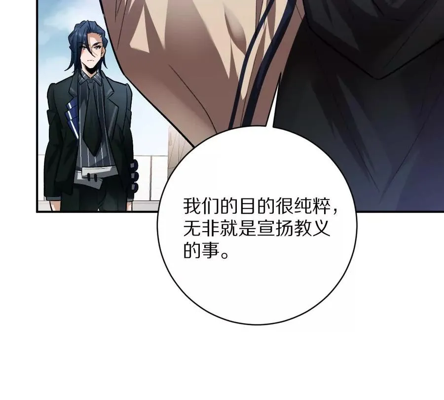 第49话：杀人暗器21