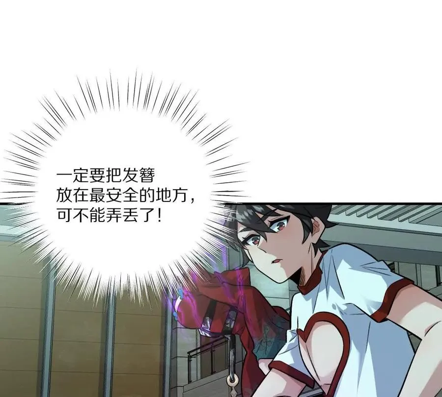 第24话：老熟人107