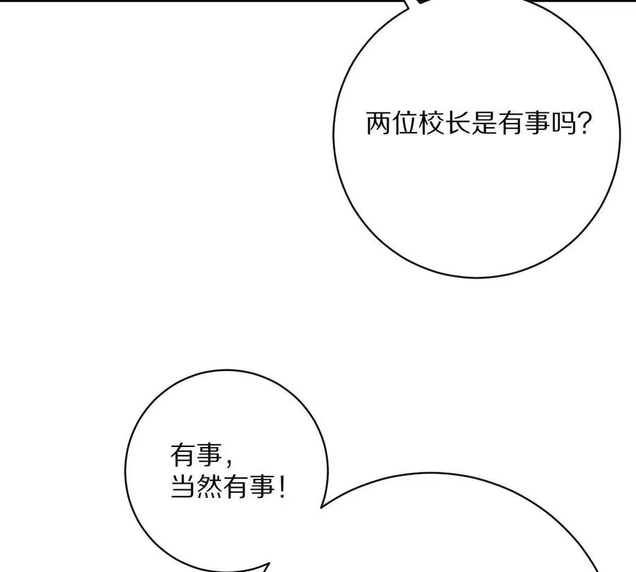 第53话：“丝绸之路”17