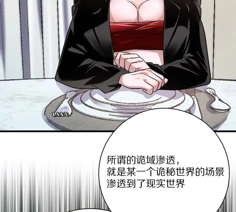 第88话：诸葛军师37
