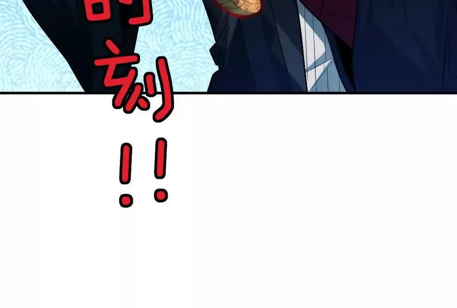 第76话：两极反转49