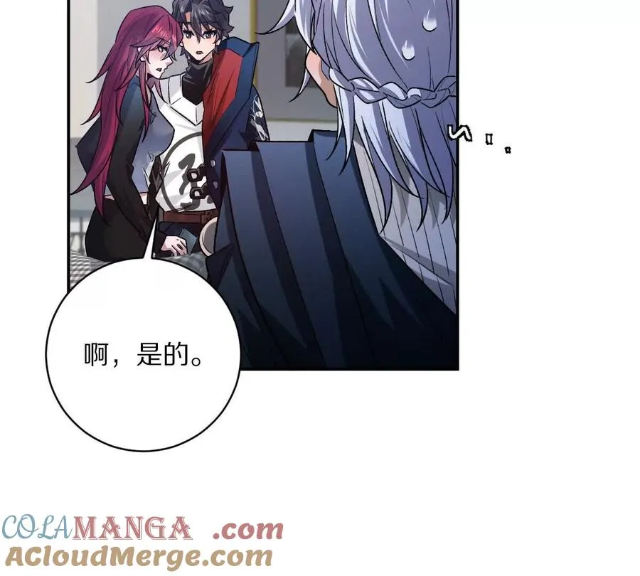 第85话：第二间牢房60