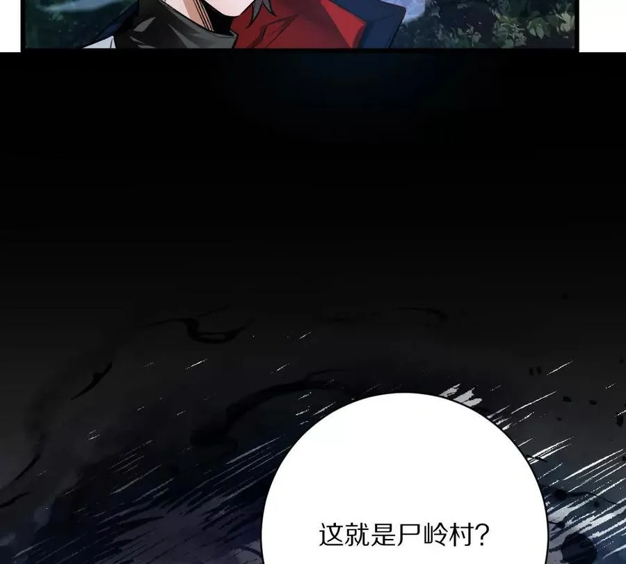 第53话：“丝绸之路”126
