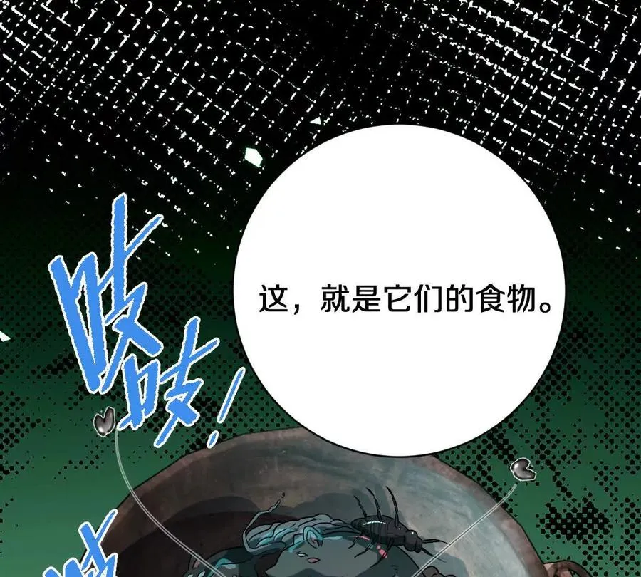 第91话：14号车厢74