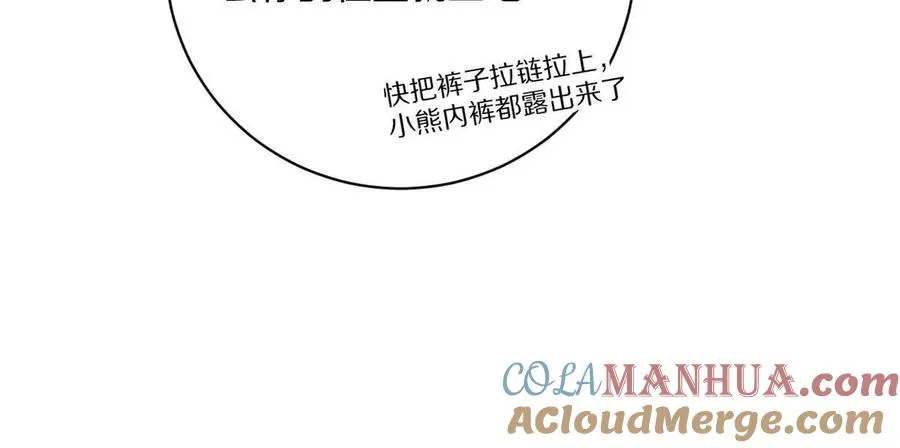 第18话：暖场我最行！52