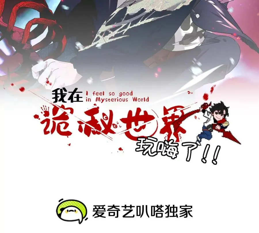 第6话：山寨机，就是牛！1