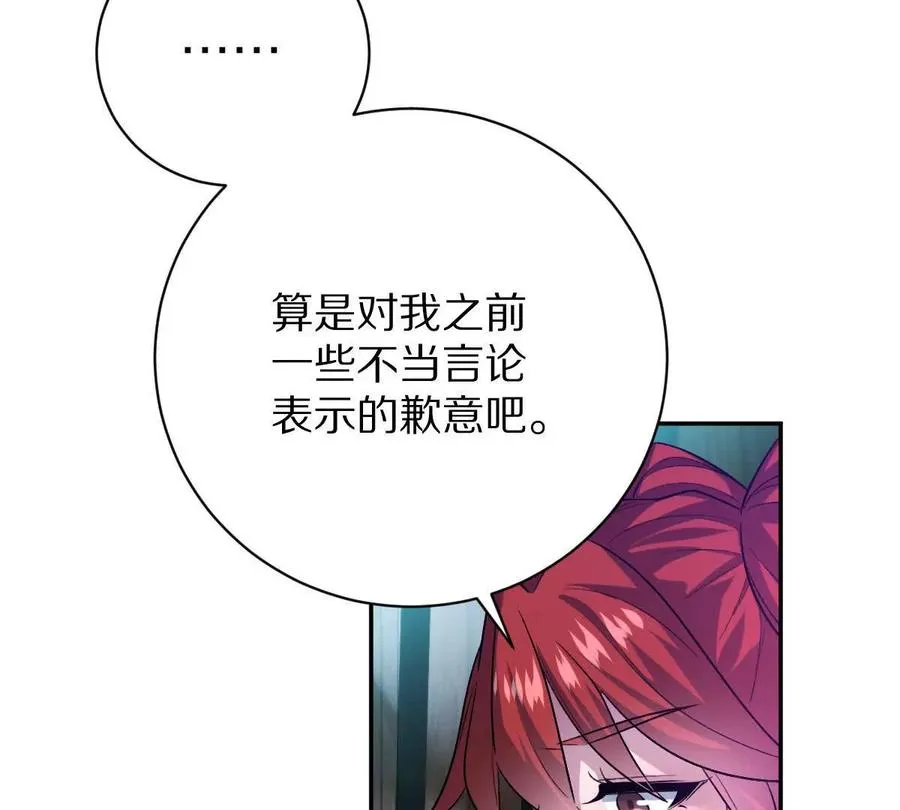 第70话：大战降临17
