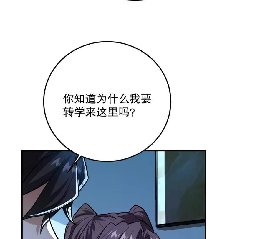 第28话：独家秘技101