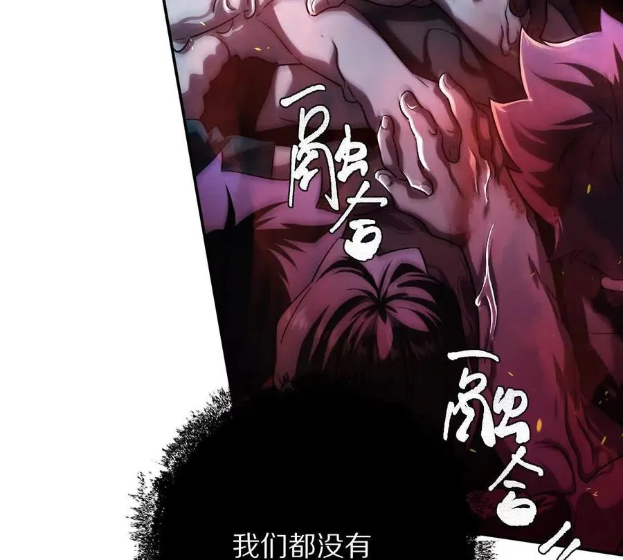 第70话：大战降临29