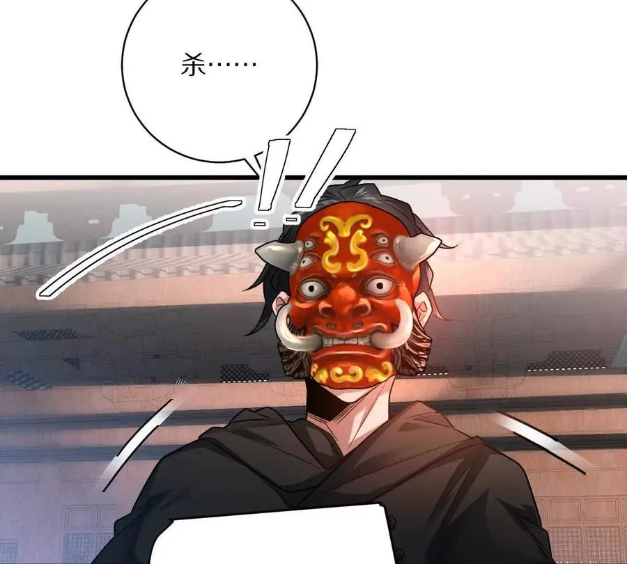 第74话：童庙中的“思念”33