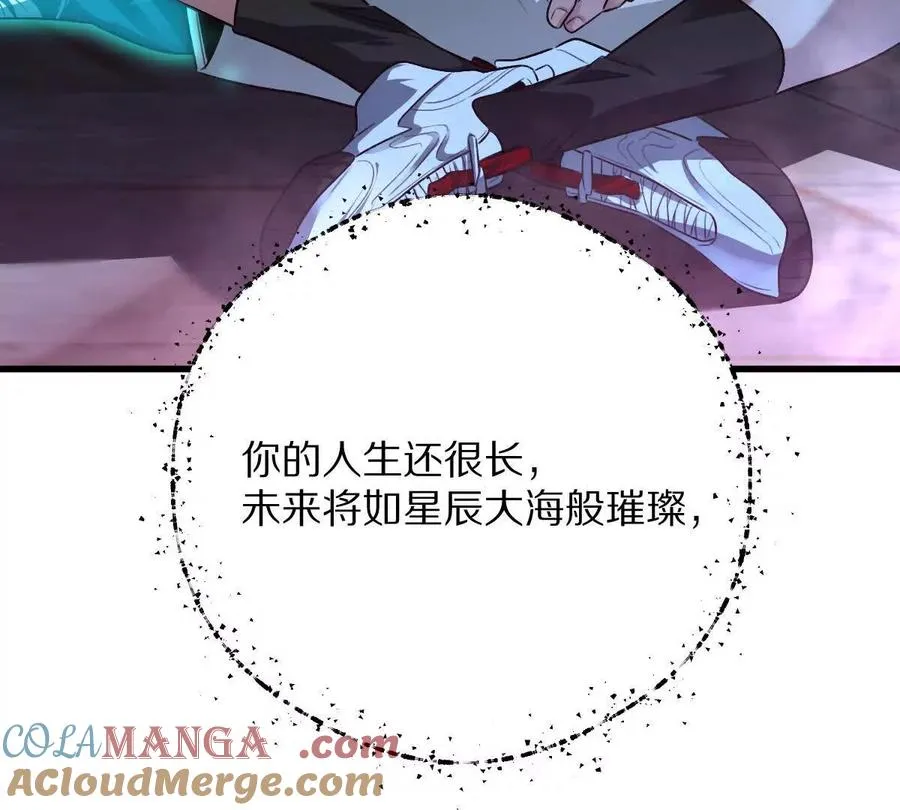 第72话：你相信光吗！12