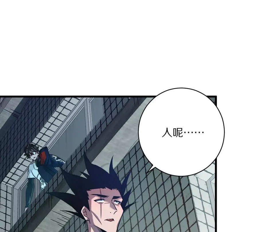 第82话：压箱底的绝招53