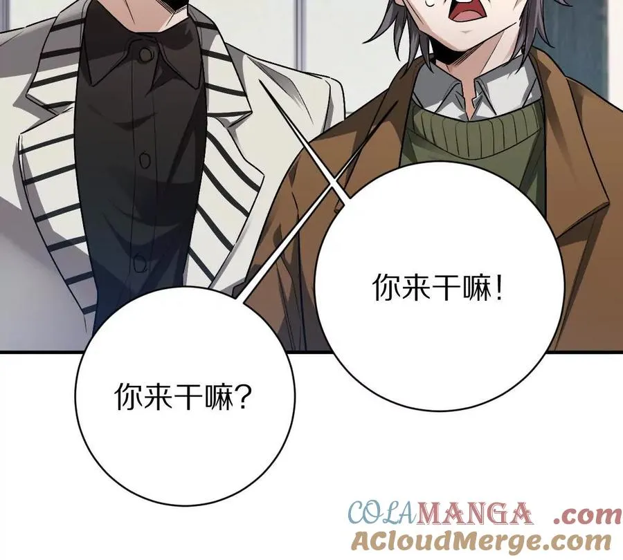 第87话：春秋大梦6
