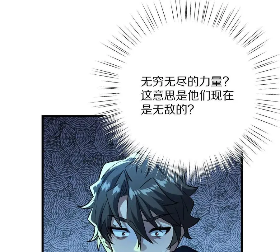 第59话：燃烧的木叶之火28