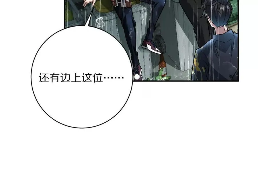 第85话：第二间牢房39