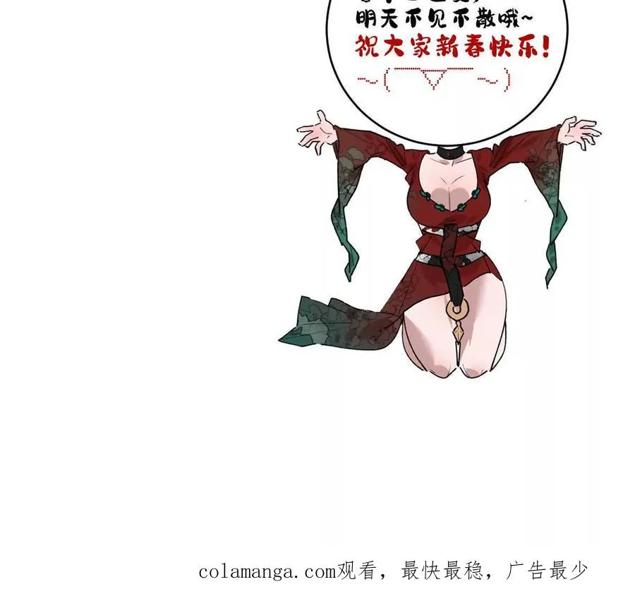 第69话：人球合一118