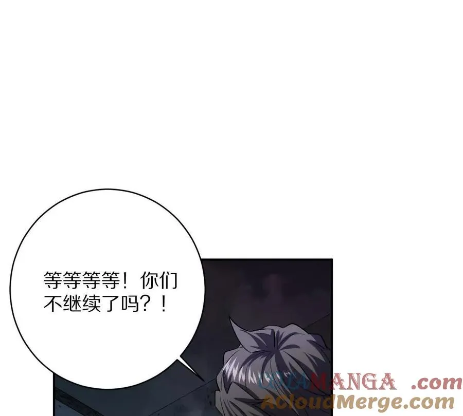 第66话：神秘来客52