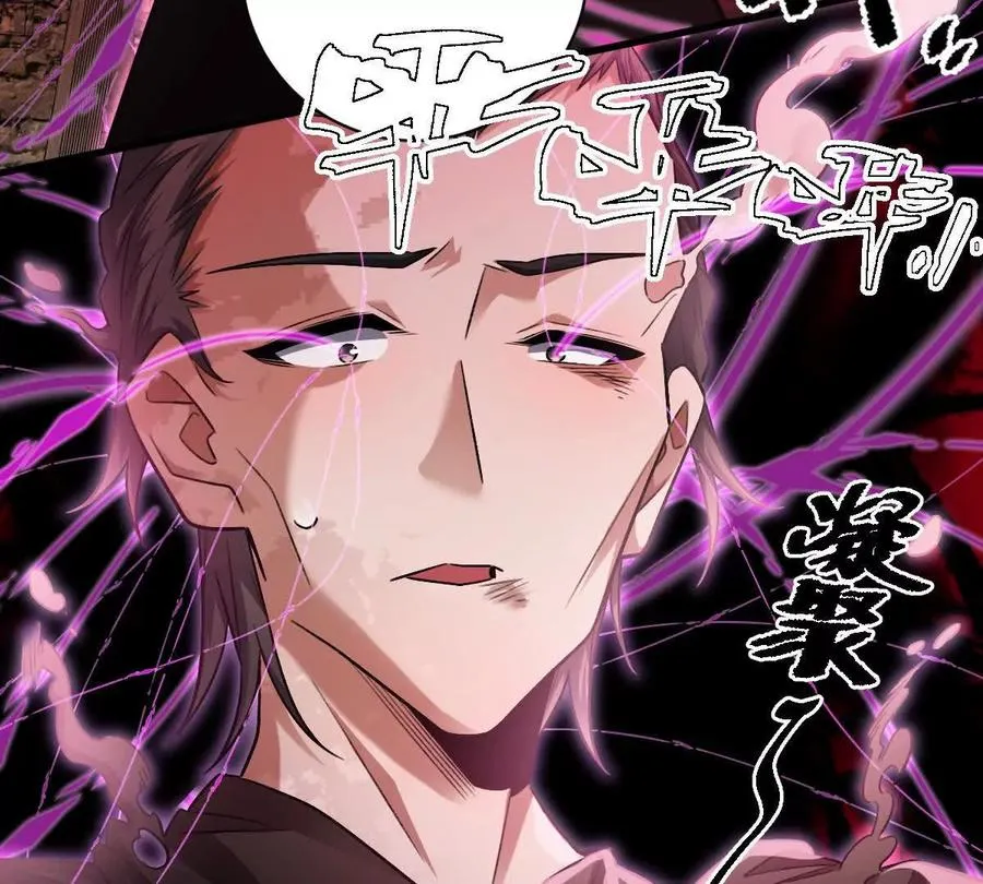 第80话：赎罪38
